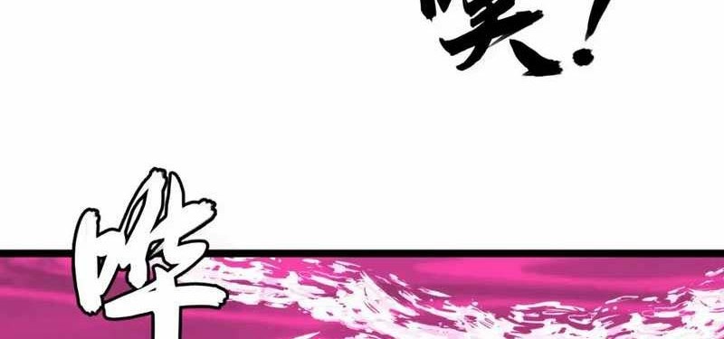 I just want to be beaten to death by everyone Chapter 151 Gambar 33