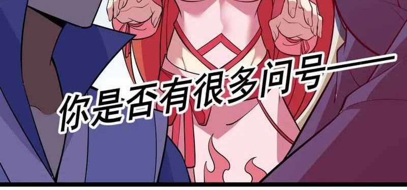 I just want to be beaten to death by everyone Chapter 151 Gambar 39