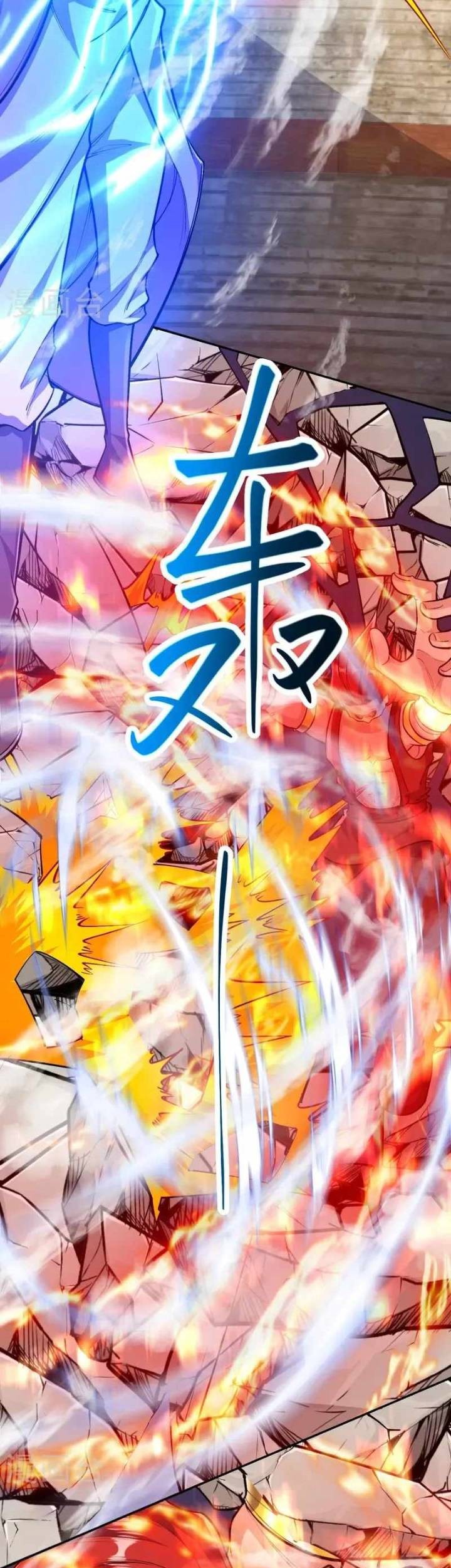 The Strongest Body Old Ancestor In History Chapter 74 Gambar 21