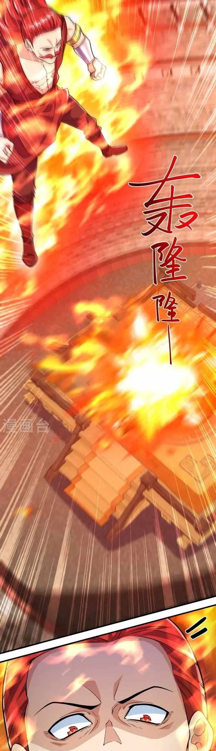 The Strongest Body Old Ancestor In History Chapter 74 Gambar 3