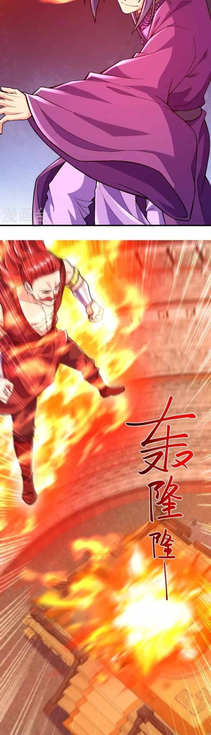 The Strongest Body Old Ancestor In History Chapter 73 Gambar 31