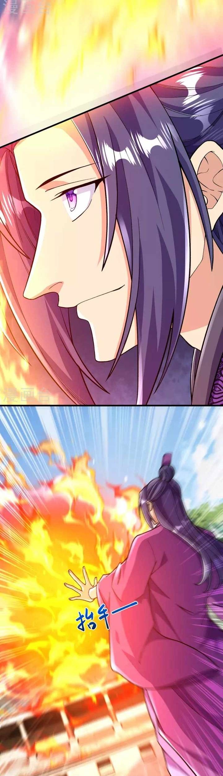 The Strongest Body Old Ancestor In History Chapter 73 Gambar 6