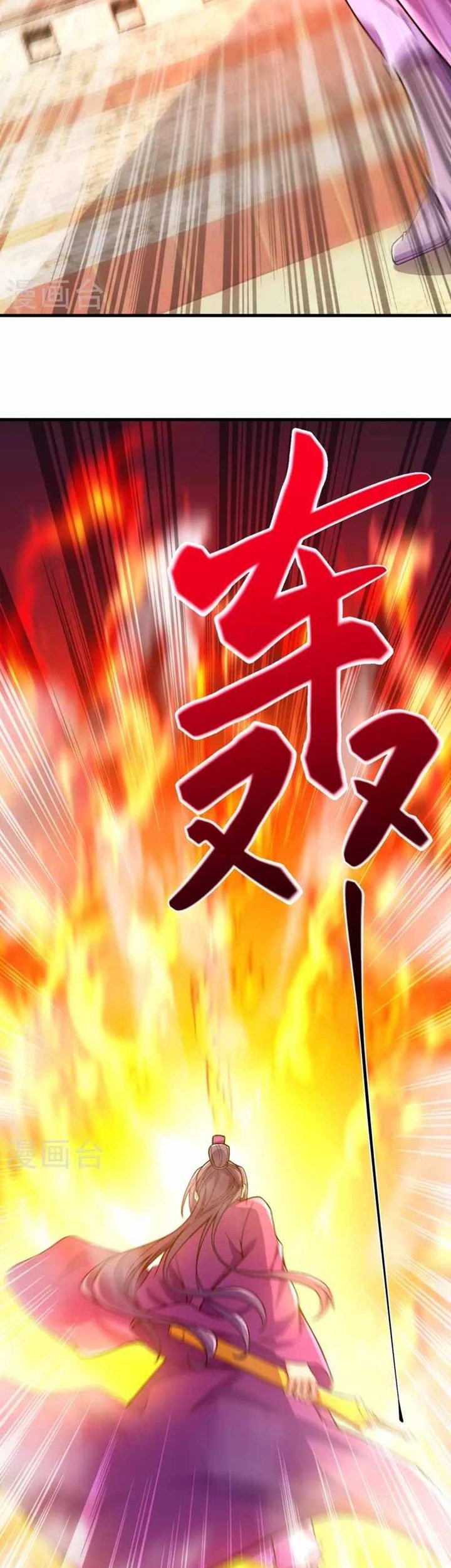 The Strongest Body Old Ancestor In History Chapter 73 Gambar 7