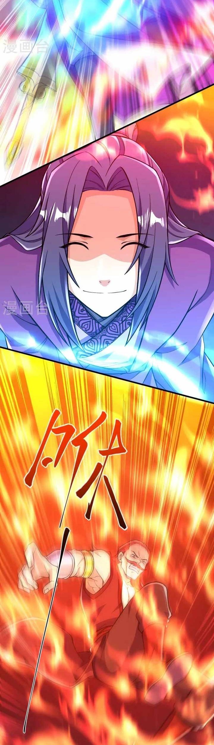 The Strongest Body Old Ancestor In History Chapter 73 Gambar 10