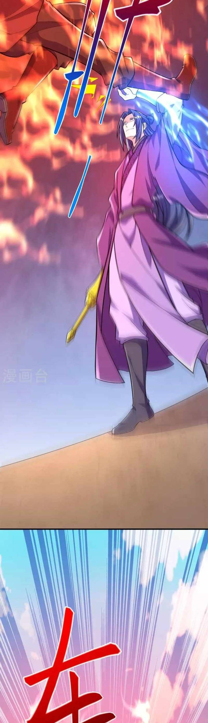 The Strongest Body Old Ancestor In History Chapter 73 Gambar 19