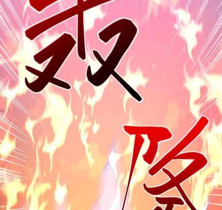 The Strongest Body Old Ancestor In History Chapter 73 Gambar 20