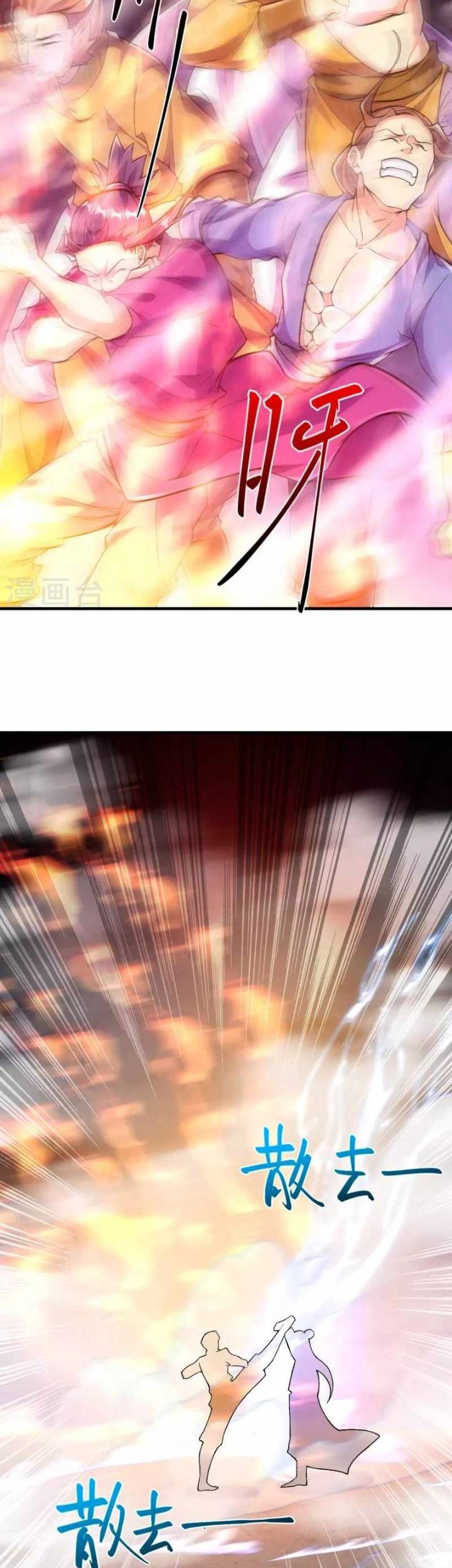 The Strongest Body Old Ancestor In History Chapter 73 Gambar 22