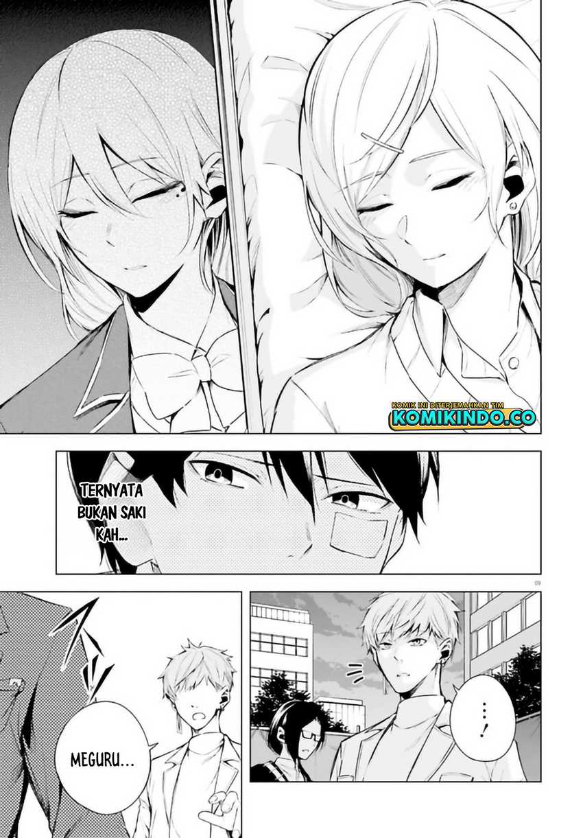 LieVerse Liars Chapter 04.1 Gambar 10