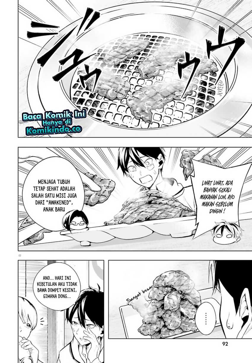 LieVerse Liars Chapter 04.1 Gambar 3