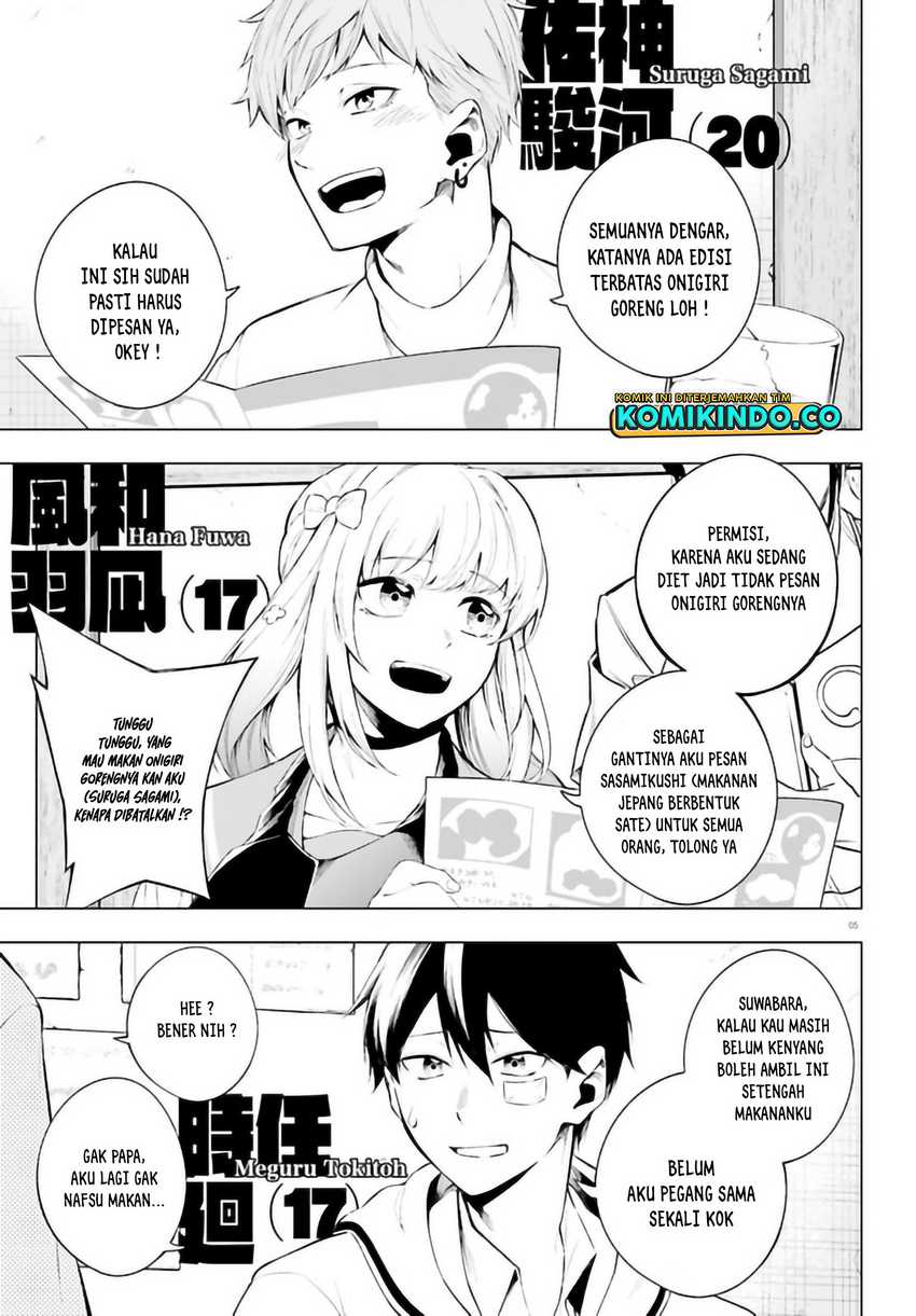 LieVerse Liars Chapter 04.1 Gambar 6