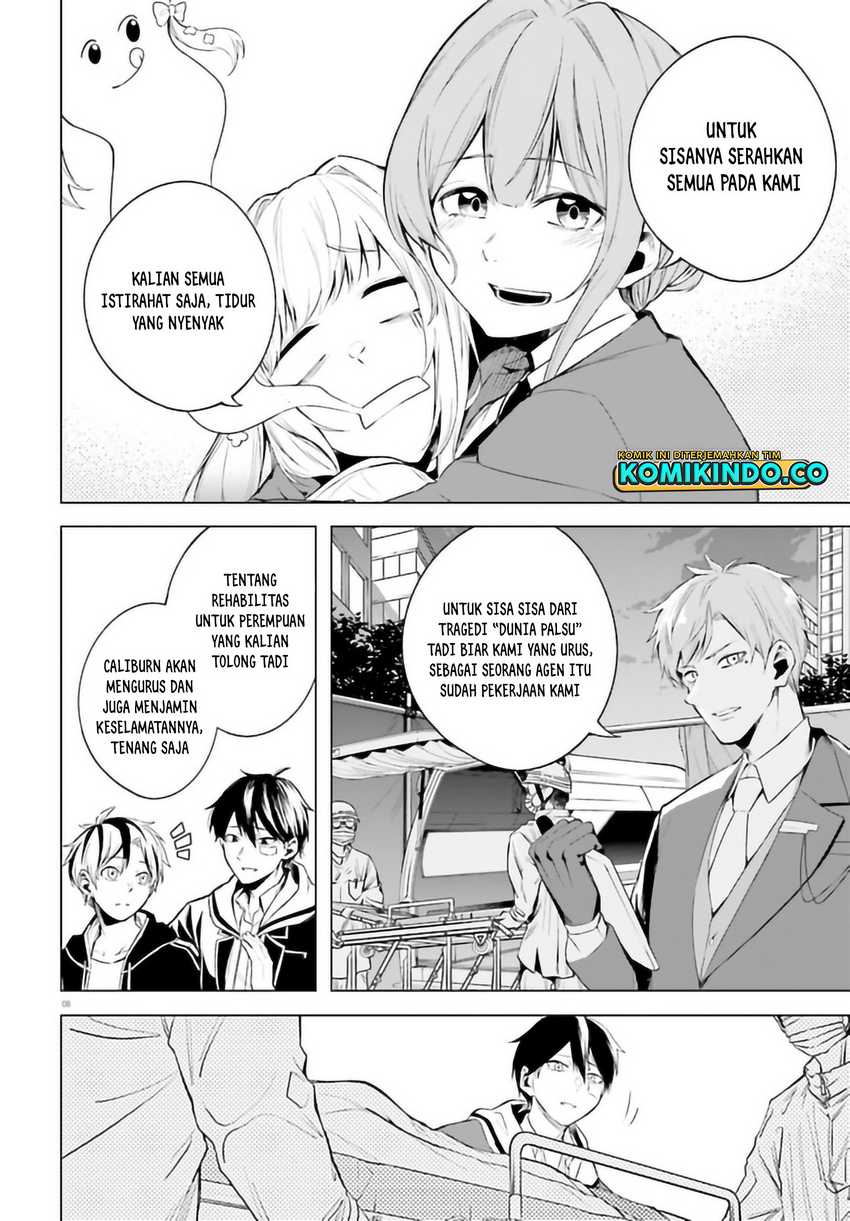 LieVerse Liars Chapter 04.1 Gambar 9
