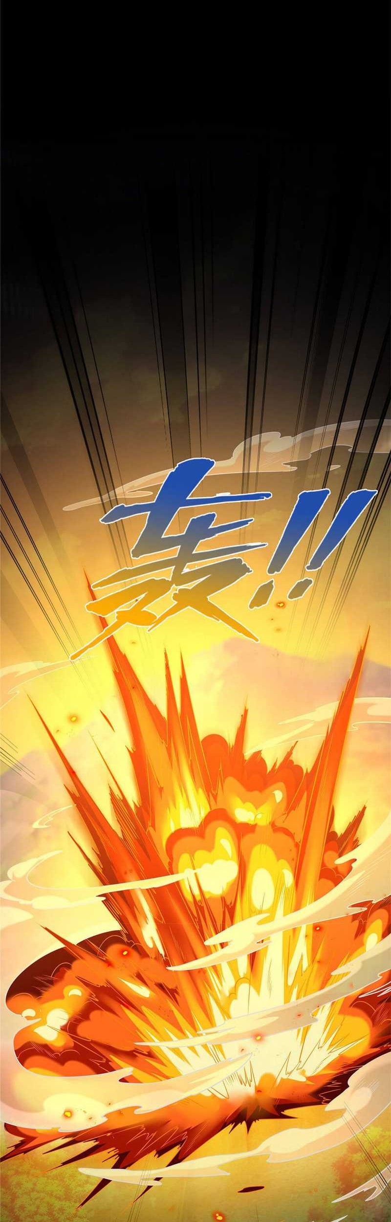 Plundering The Heavens Chapter 26 Gambar 10