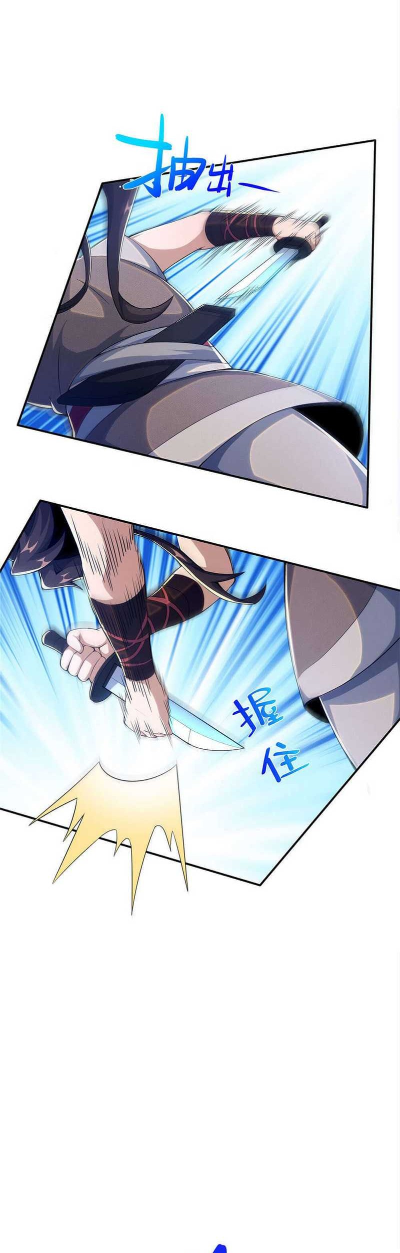 Plundering The Heavens Chapter 26 Gambar 28