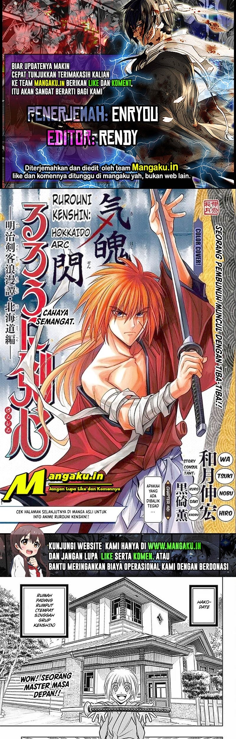 Baca Komik Rurouni Kenshin: Meiji Kenkaku Romantan – Hokkaido-hen Chapter 48 Gambar 1