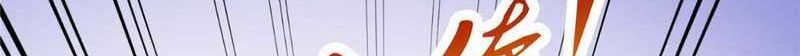 Library Tiandao Chapter 13 Gambar 23
