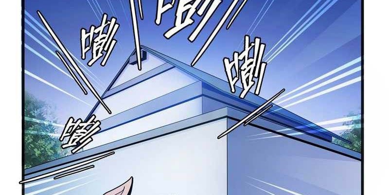Library Tiandao Chapter 12 Gambar 21