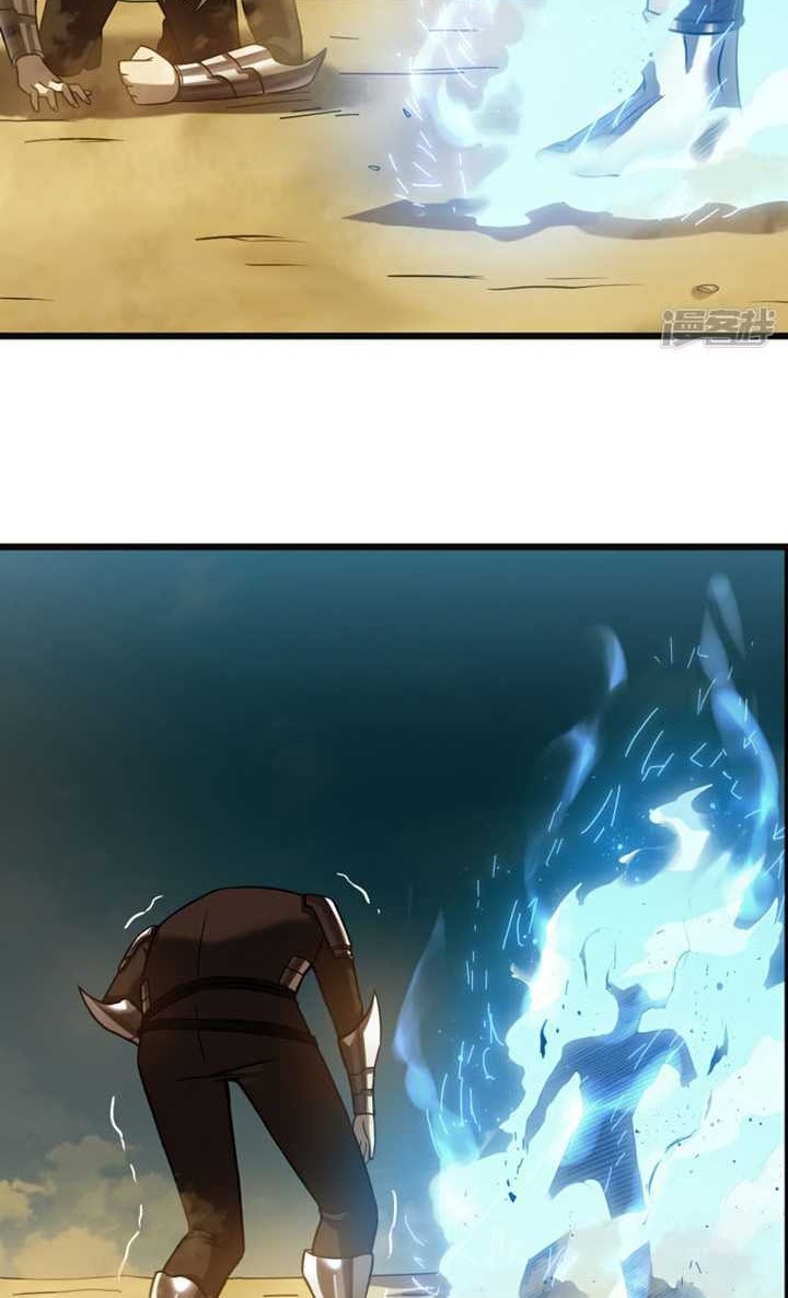 My Path to Killing God in Otherworld Chapter 66 Gambar 11