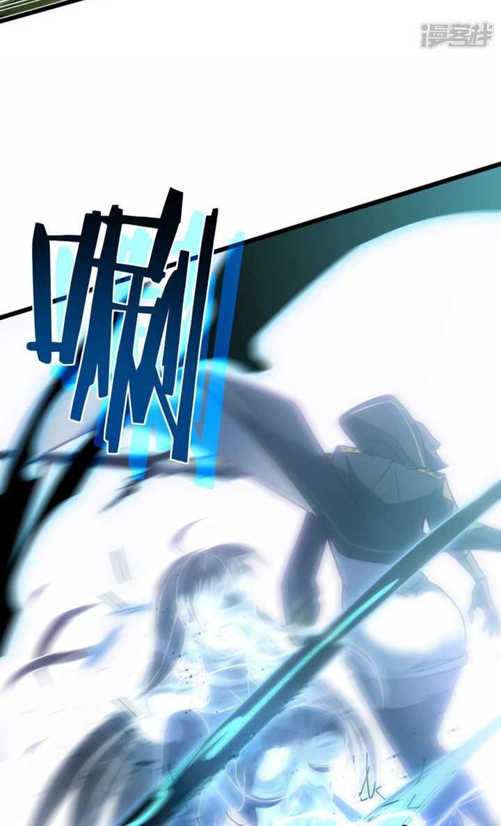 My Path to Killing God in Otherworld Chapter 65 Gambar 33