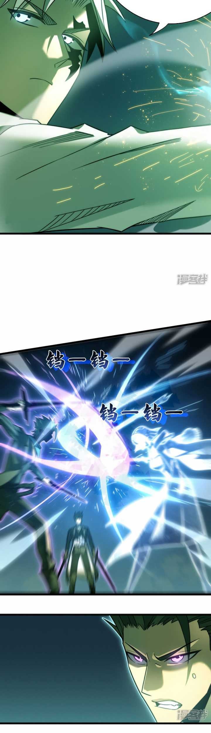 My Path to Killing God in Otherworld Chapter 65 Gambar 40
