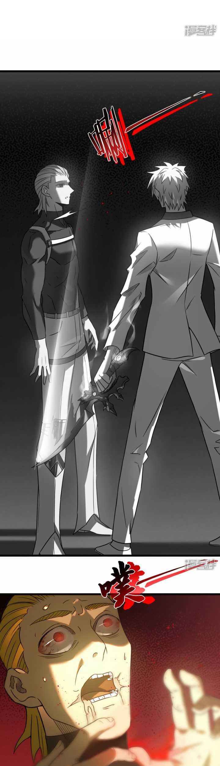My Path to Killing God in Otherworld Chapter 65 Gambar 54