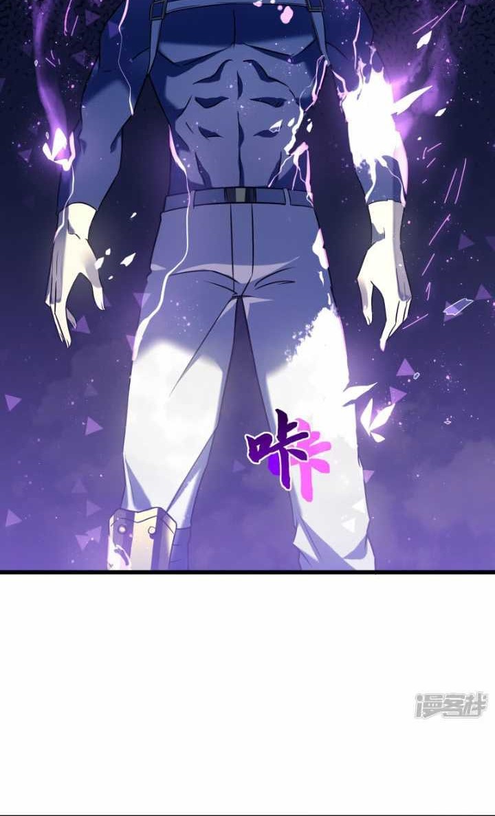 My Path to Killing God in Otherworld Chapter 65 Gambar 57