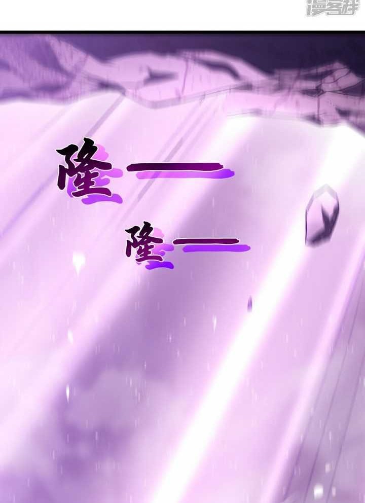 My Path to Killing God in Otherworld Chapter 65 Gambar 61