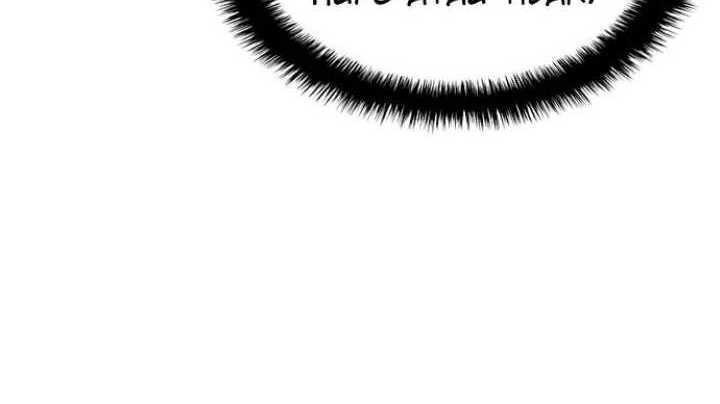 7Fates: Chakho Chapter 39 Gambar 39