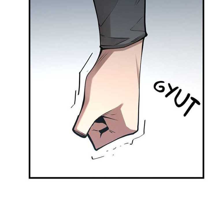 Gwei Chapter 39 Gambar 9