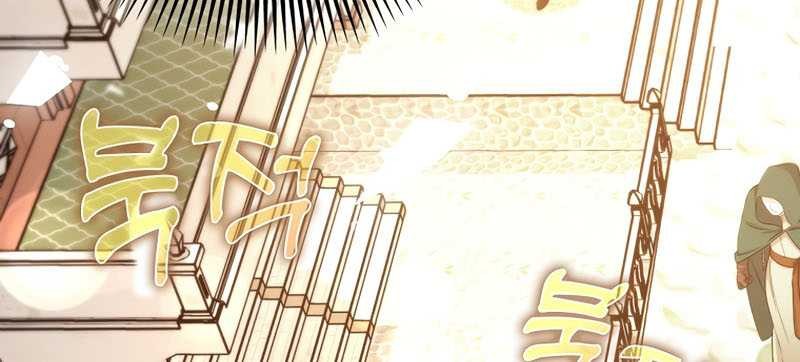 Hard Carry Supporter Chapter 14 Gambar 10