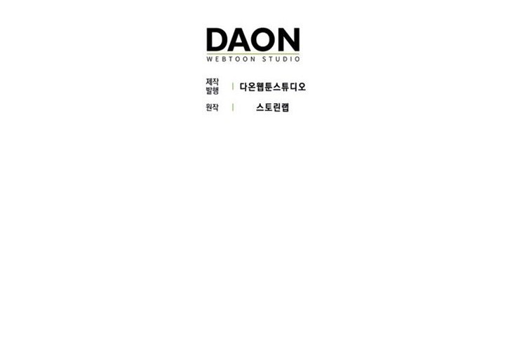 Hard Carry Supporter Chapter 10 Gambar 65