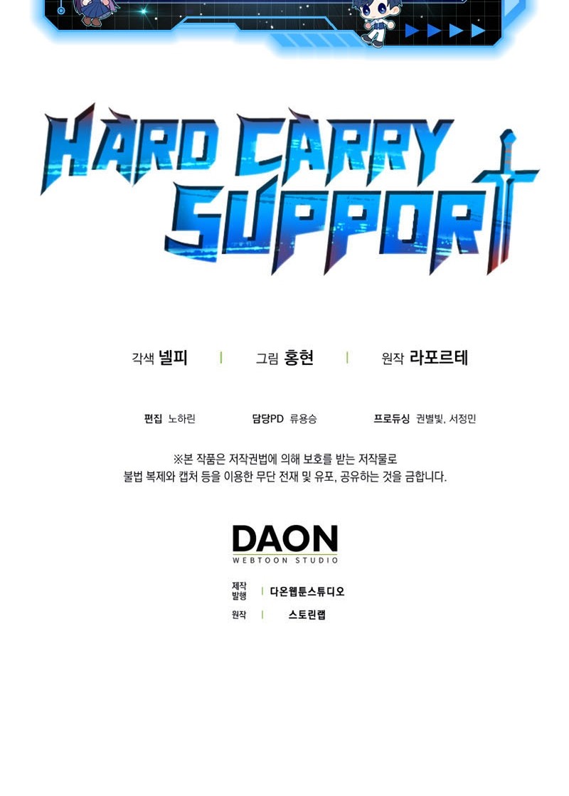 Hard Carry Supporter Chapter 09 Gambar 68