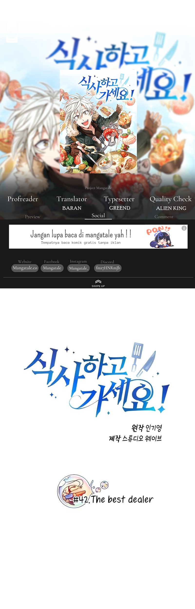 Baca Komik Please Have a Meal Chapter 42 Gambar 1