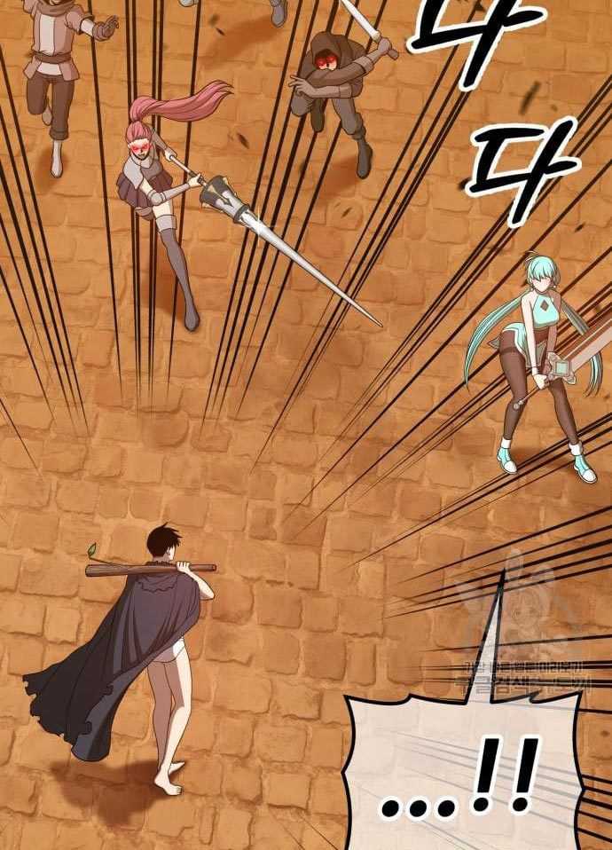 +99 Wooden Stick Chapter 56 126