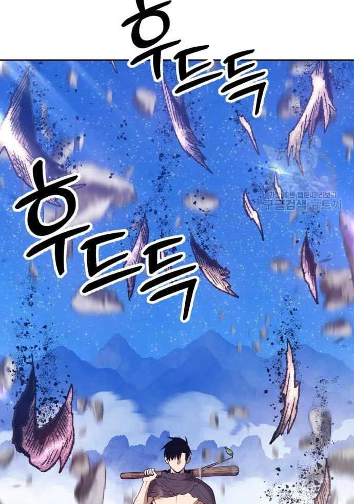 +99 Wooden Stick Chapter 56 153