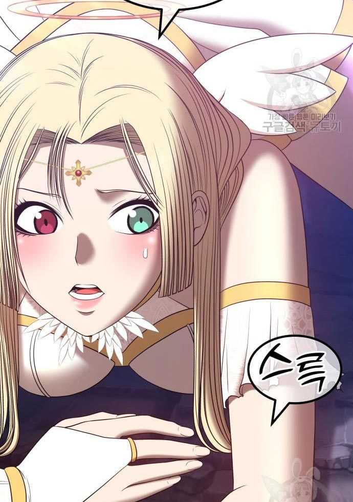+99 Wooden Stick Chapter 56 175