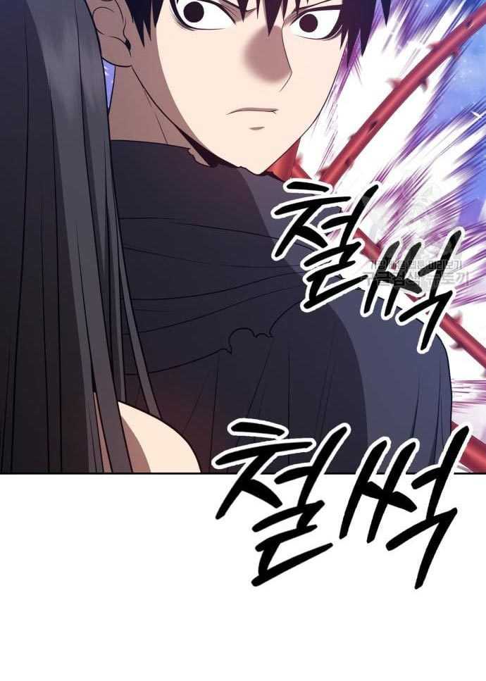 +99 Wooden Stick Chapter 56 222