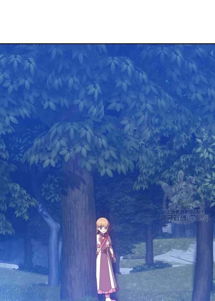 +99 Wooden Stick Chapter 56 302