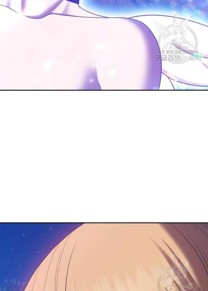 +99 Wooden Stick Chapter 56 310