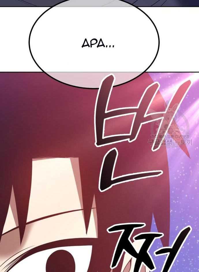 +99 Wooden Stick Chapter 56 349