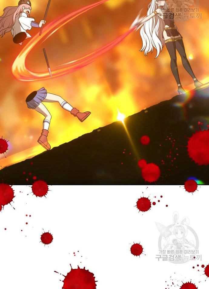 +99 Wooden Stick Chapter 56 35
