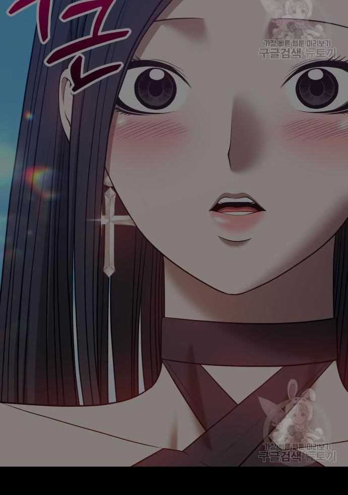+99 Wooden Stick Chapter 56 399
