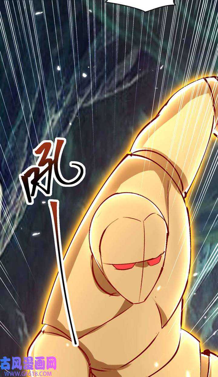 Strongest Leveling Chapter 349 Gambar 33