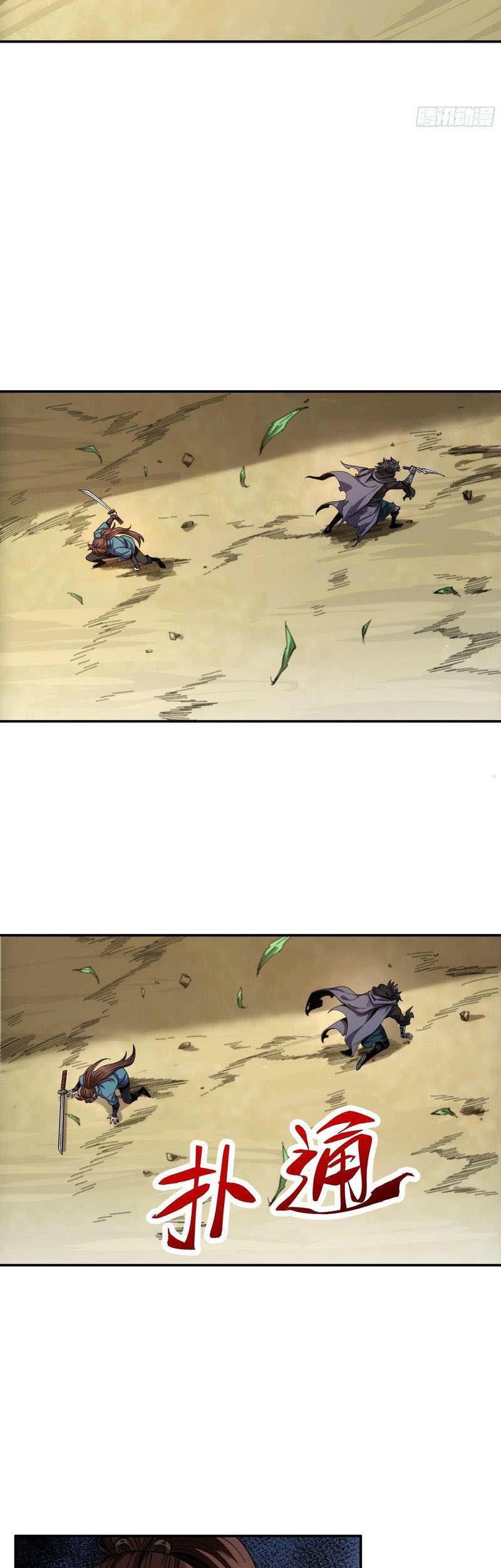 Celebrating The Remaining Life Chapter 12 Gambar 20