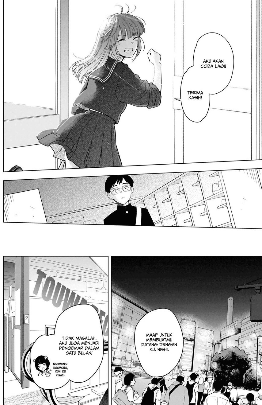 Shounen no Abyss Chapter 86.5 Gambar 14