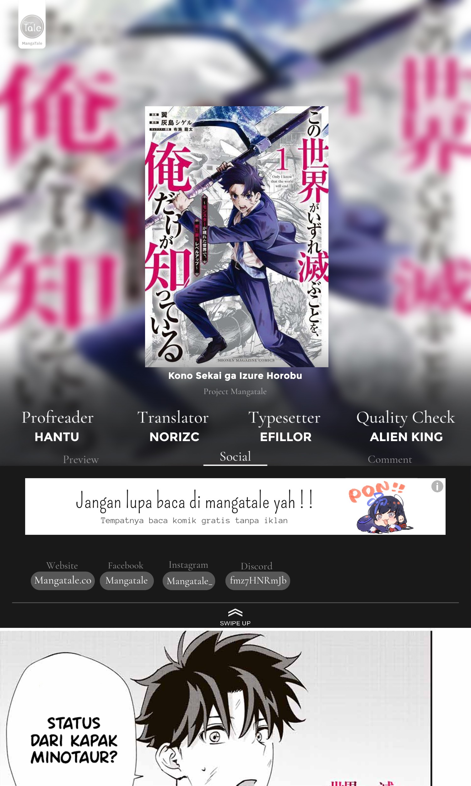 Baca Komik Kono Sekai ga Izure Horobu Koto wo, Ore dake ga Shitte Iru Chapter 19 Gambar 1