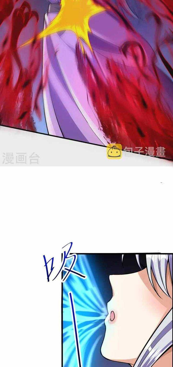 The Strongest Body Old Ancestor In History Chapter 76 Gambar 8