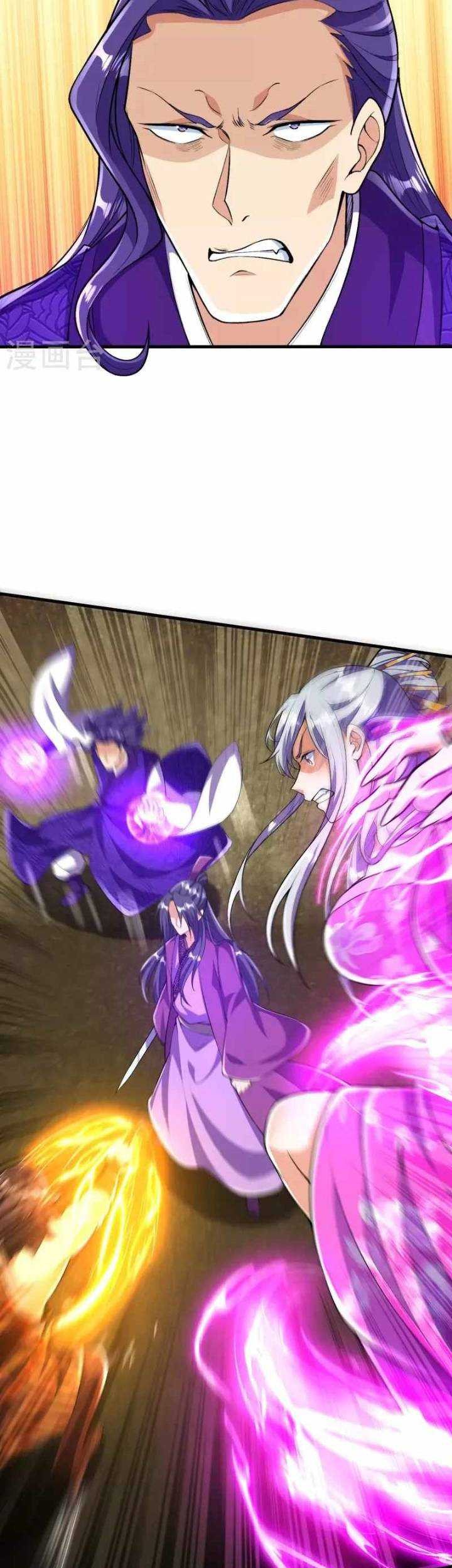 The Strongest Body Old Ancestor In History Chapter 75 Gambar 17