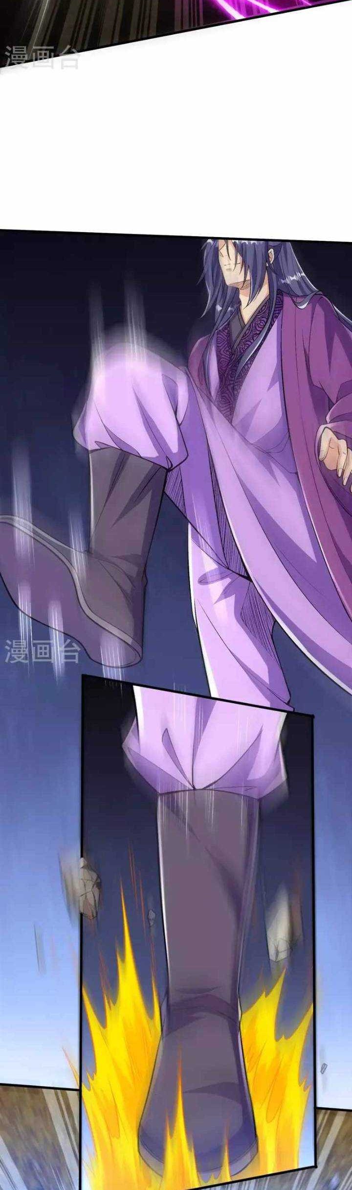 The Strongest Body Old Ancestor In History Chapter 75 Gambar 18