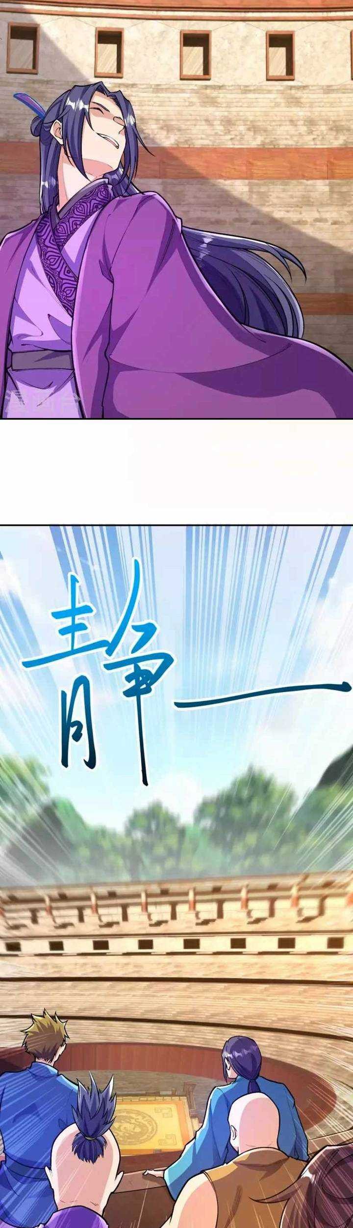 The Strongest Body Old Ancestor In History Chapter 75 Gambar 7