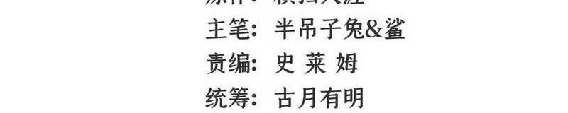 Library Tiandao Chapter 18 Gambar 3